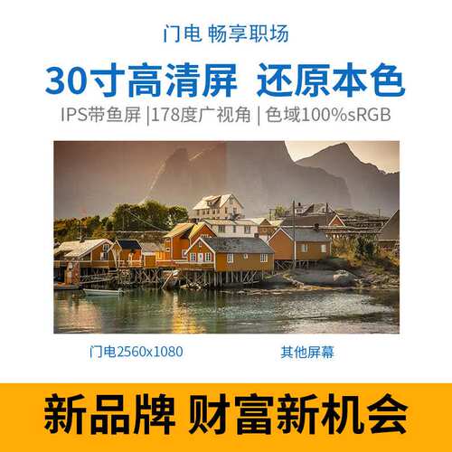 门电在线办公专业一体机电脑家用商务游戏教育电脑一体机工厂批发