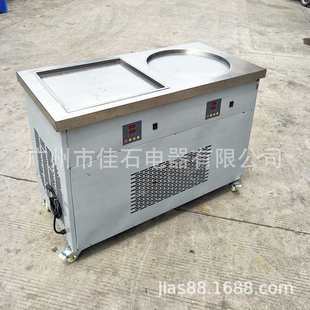 2025新款 50CM 双锅酸奶炒冰机 110V 泰式炒冰淇淋卷机厂家