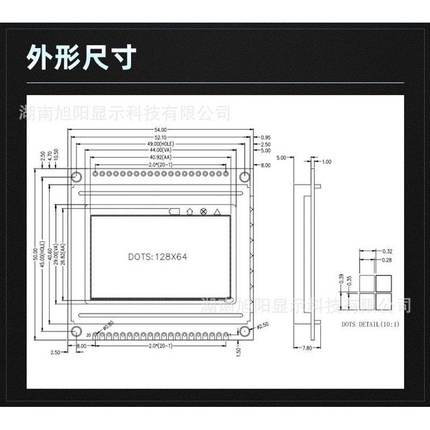 2寸12864D蓝黄屏带字库点阵显示屏工业液晶屏级LCD不A模块5V芯片