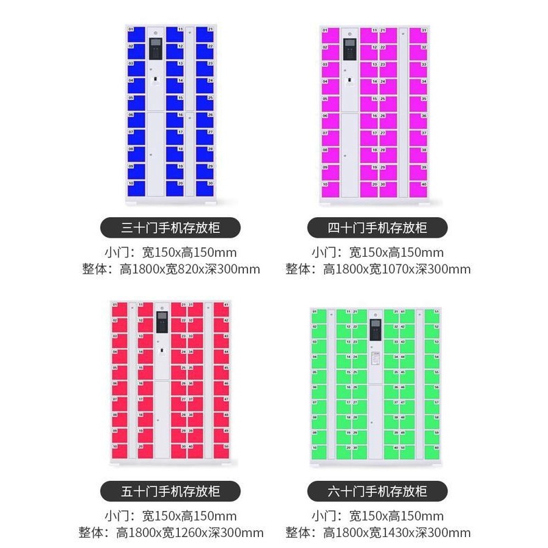 智能手机存放柜人脸识别寄存柜金属屏蔽柜安全柜保管箱指纹