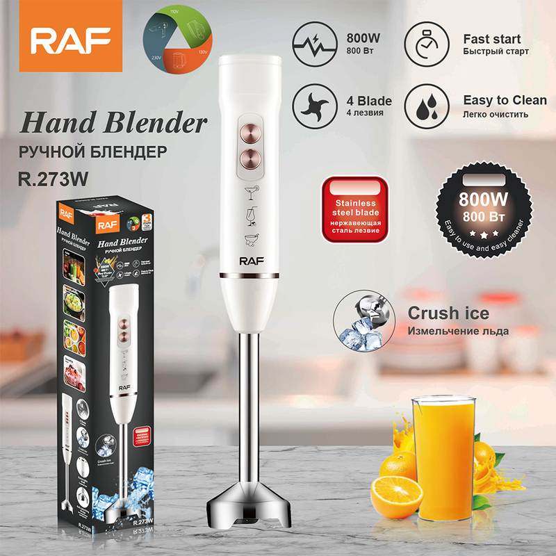 RAF欧规跨境便携家用厨房不锈钢电动搅拌机棒料理搅拌器手持式