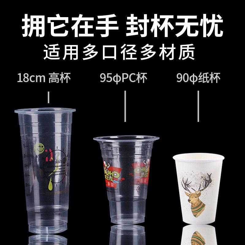 品能达全自动奶茶店封口机商用豆浆冷热饮料封杯机早餐店纸塑封杯,厨房电器,封口/封杯机,淘宝优惠券,粉丝福利购,淘宝优惠卷