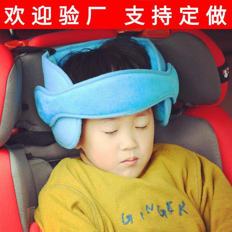 车载儿童头部固定带汽车头颈部托婴儿头枕固定器睡觉保护头枕,汽车用品/电子/清洗/改装,车载儿童颈枕/腰靠/抱枕,淘宝优惠券,粉丝福利购,淘宝优惠卷