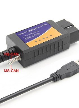 ELM327USBOBD2汽车诊断仪适用ForscanCH340开关ford隐刷带版