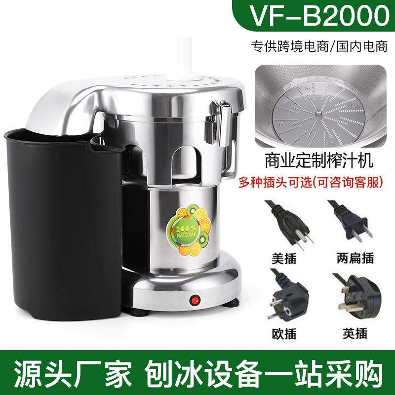 商用榨汁机 全自动榨汁机 浆渣分离瓜果蔬菜榨汁机 多功能榨汁机,厨房电器,商用榨汁机/甘蔗机,淘宝优惠券,粉丝福利购,淘宝优惠卷