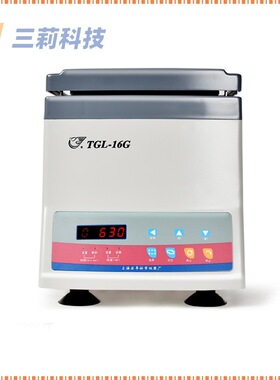 安亭TGL-16BCG台式高速离心机 TGL-15B20B变频高速离心机