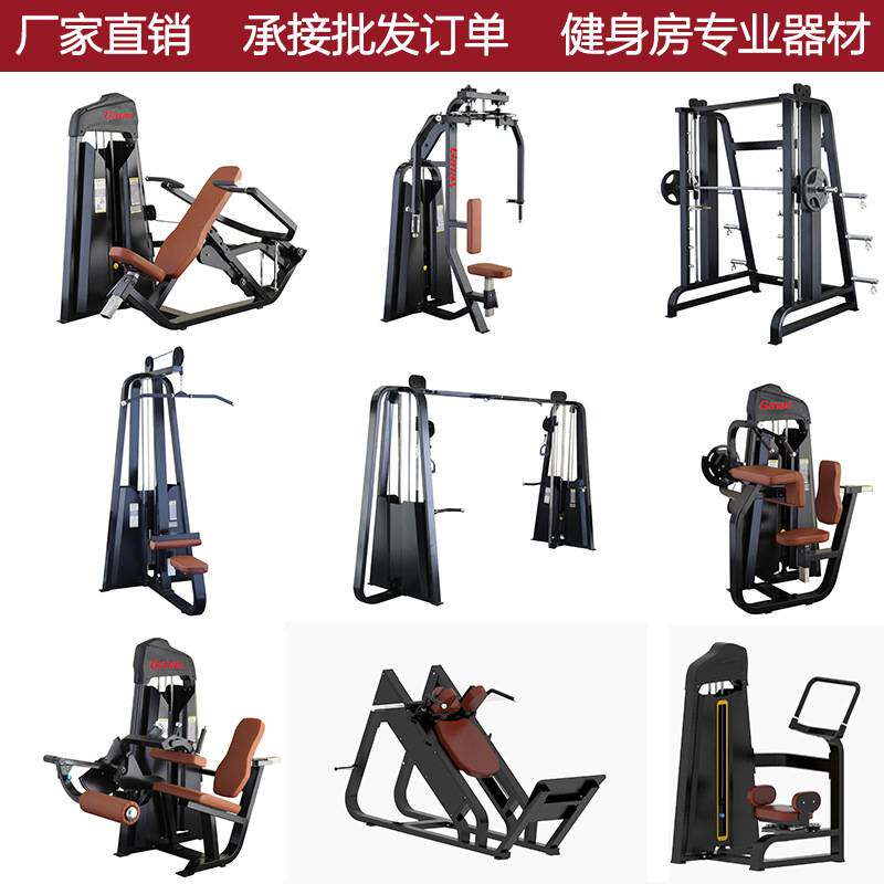 厂家直供室内健身器材坐式高拉训练器健身房商用臂部拉伸训练器械