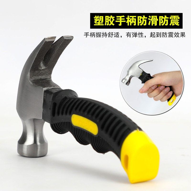 多功能包塑柄迷你羊角多功能手柄工具装修工具锤子锤锤塑料羊角,五金/工具,羊角锤,淘宝优惠券,粉丝福利购,淘宝优惠卷