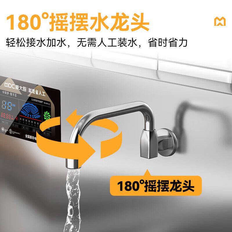 麦大厨 商用电磁炉大功率电磁灶单头大锅灶15kw酒店餐厅食堂学校,厨房电器,商用立式电磁炉/电陶炉,淘宝优惠券,粉丝福利购,淘宝优惠卷