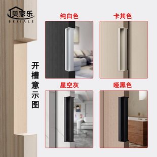 德系口袋门拉手浴室推拉门暗扣木门隐形把手防撞手嵌入式移门趟门