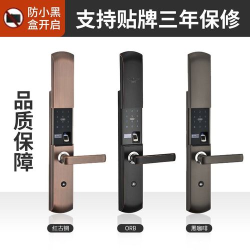 厂家直营新款智能锁指纹锁家用电子智能门锁批发防盗门锁具密码锁