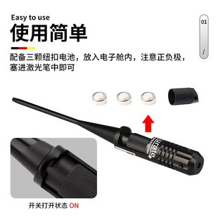射击用品红外线调校校准器红定笔激光归零器校准靶仪器激光