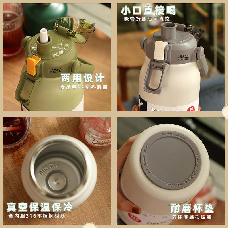 大容量保温杯316不锈钢女生男士带值颜高水壶运动超大水杯子吸管
