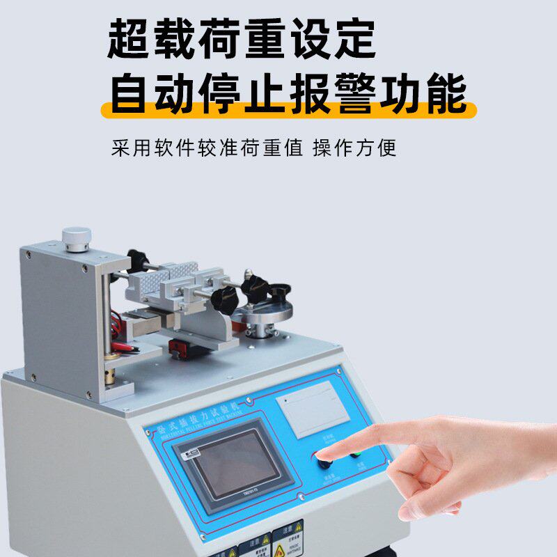 微电脑插拔力试验机全自动USB端子插入拔出实验插拔寿命测试仪