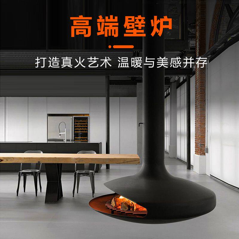 吊顶圆形悬挂式异形吊装壁炉真火家用燃木柴取暖别墅现代飞碟吊炉,住宅家具,庭院烤火炉,淘宝优惠券,粉丝福利购,淘宝优惠卷