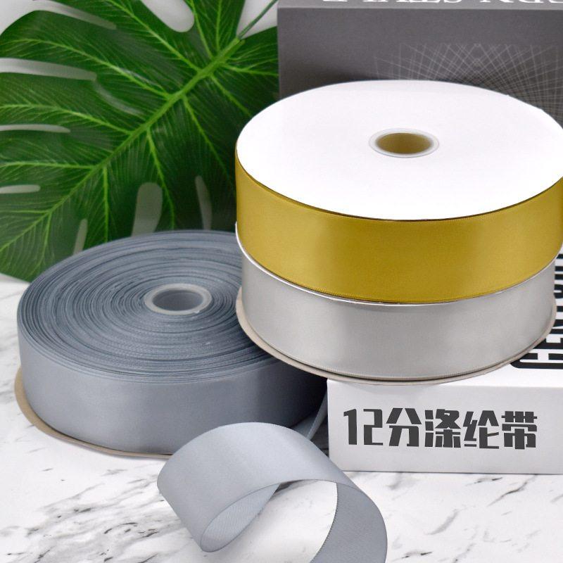 3.8cm加密涤纶带多色包装织带蝴蝶结彩带选丝带绑带现货供应可,纺织面料/辅料/配套,织带/丝带/缎带,淘宝优惠券,粉丝福利购,淘宝优惠卷