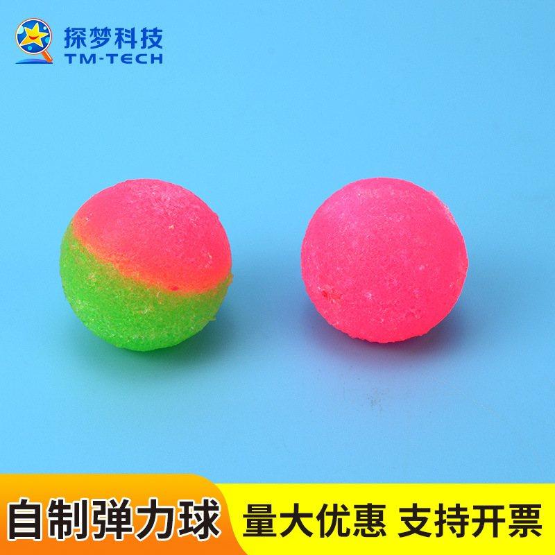 新品 自制弹力球科学实验幼儿小学生玩具创客趣味steam科技小制作,玩具/童车/益智/积木/模型,热胀冷缩/感温玩具,淘宝优惠券,粉丝福利购,淘宝优惠卷
