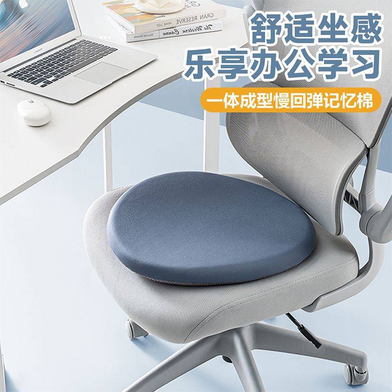 圆形记忆棉坐垫日式简约椅垫蒲团垫子沙发榻榻米办公室餐汽车,居家布艺,美臀垫/保健坐垫,淘宝优惠券,粉丝福利购,淘宝优惠卷
