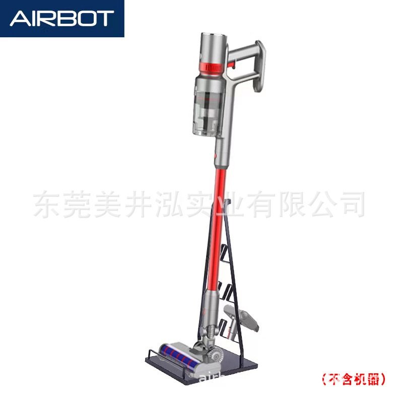 Airbot手持式无线吸尘器站立架整理落地免家用打孔架物收纳支架置,收纳整理,吸尘器收纳架/盒/袋,淘宝优惠券,粉丝福利购,淘宝优惠卷