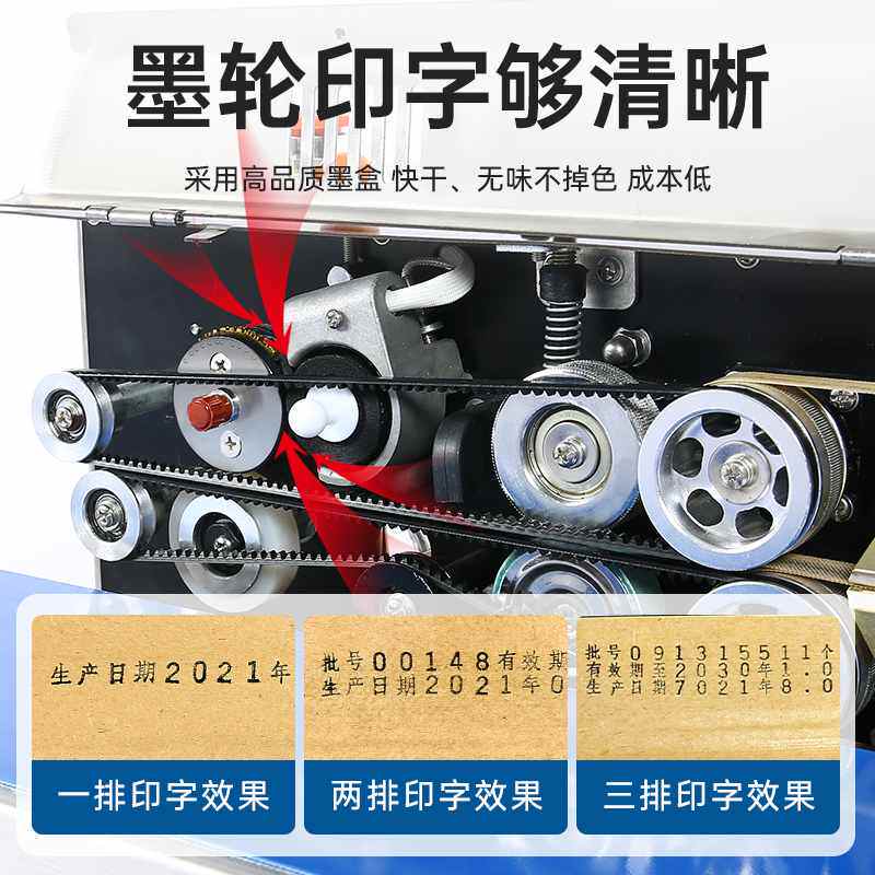蓝莓全自动连续式封口机塑料袋子工业包装机月饼茶叶专用连续热封