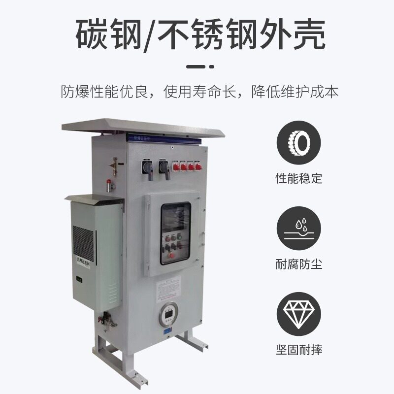 非标定制防爆正压柜PXK防爆柜通风型9U配电柜PLC变频柜防爆电控箱,电子/电工,配电控制柜/控制箱,淘宝优惠券,粉丝福利购,淘宝优惠卷