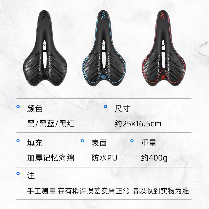 自行车车座超软记忆海绵单车车山地座坐公路减震坐垫通用鞍鞍座包