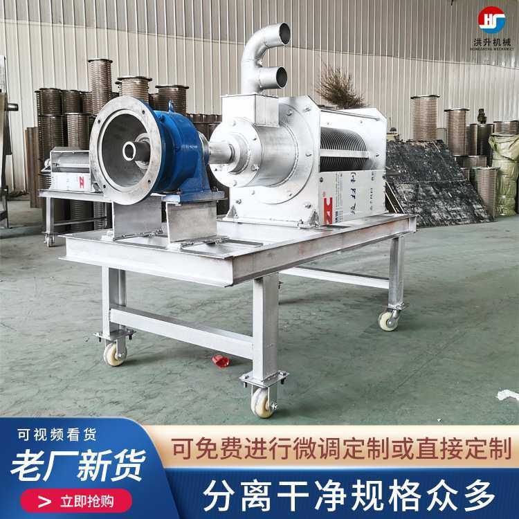 螺旋挤压干湿分离机养猪场猪粪脱水机1200型不锈钢斜筛式粪便处理,畜牧/养殖物资,粪污处理设备,淘宝优惠券,粉丝福利购,淘宝优惠卷
