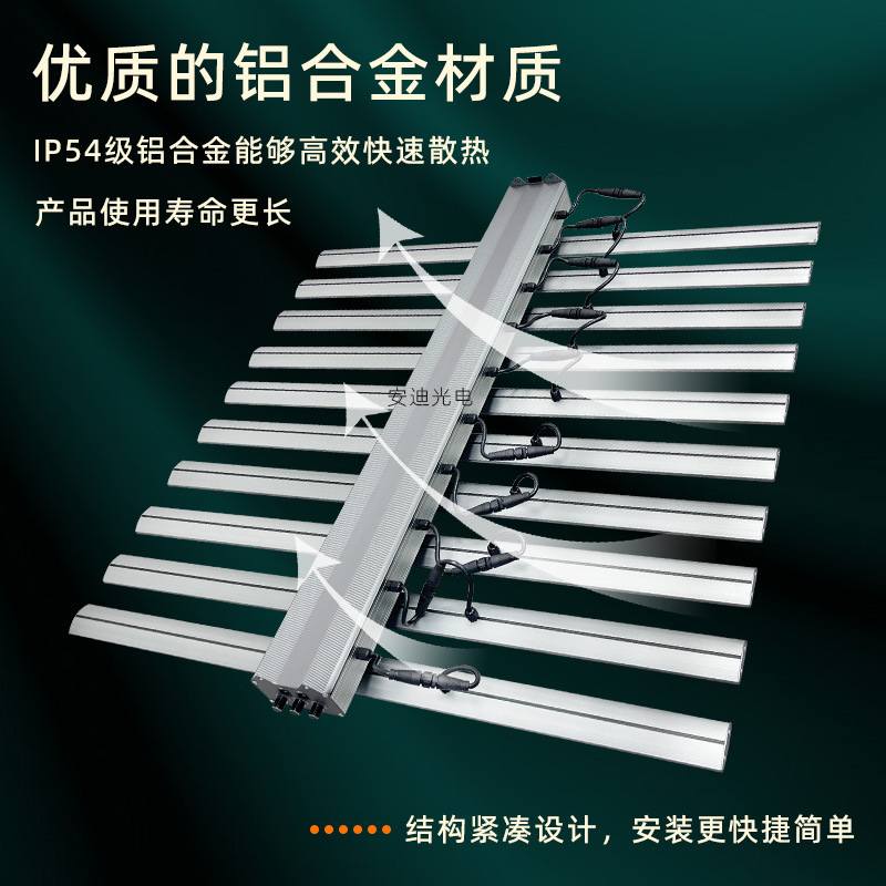 301H植物灯1.1m全光谱1000W三路智能调光led生长灯室内植物补光灯