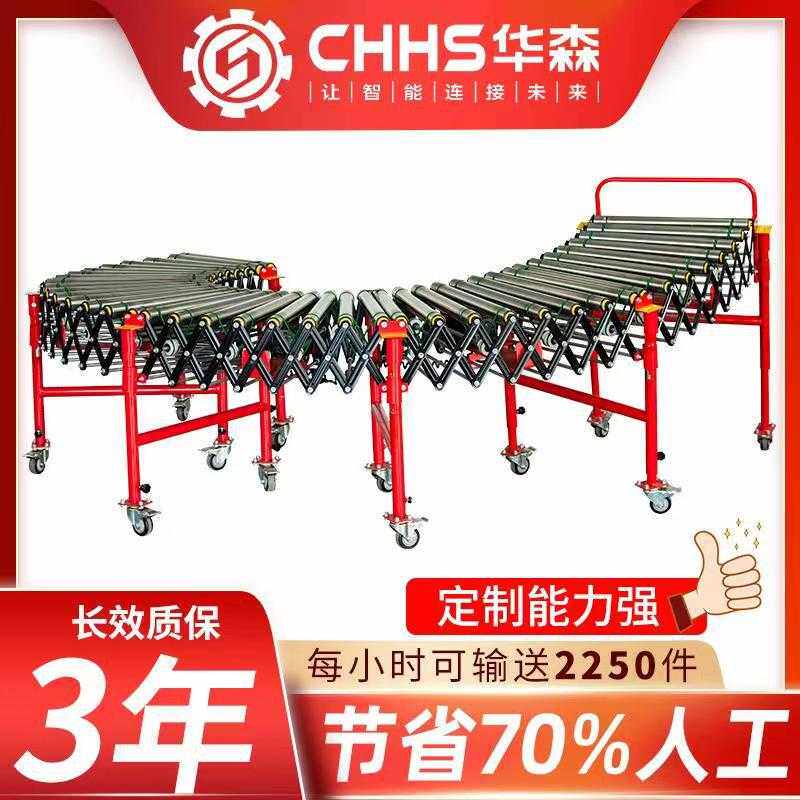 O型带动力伸缩滚筒输送线 装车卸货神器 分拣传送带柔性输送机