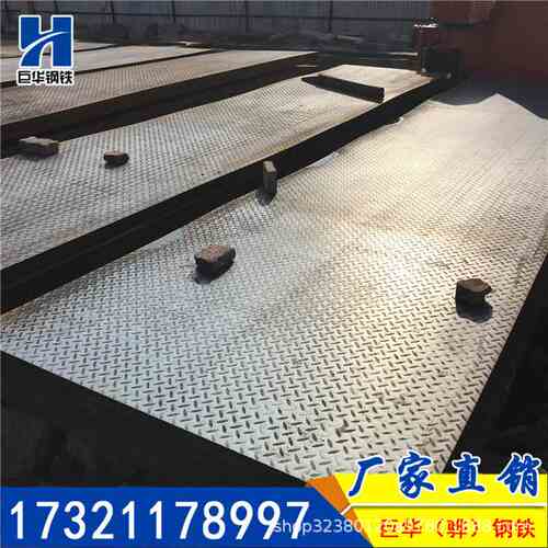 钢板热轧普板中厚板Q235Q345B切割加工折弯铺路板45#A3江浙沪现货