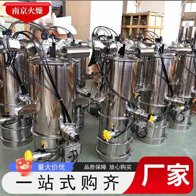 真空上料机 粉末颗粒料送料加料机 全自动负压无尘输送吸料机,搬运/仓储/物流设备,加料机,淘宝优惠券,粉丝福利购,淘宝优惠卷