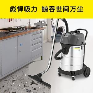 德国卡赫NT70/2干湿两用吸尘器工厂洗车店超市70升吸水机大功率