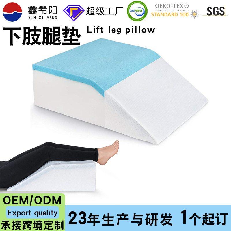 三角枕垫脚枕床上抬腿神器凝胶记忆棉腿枕孕妇床头靠枕下肢垫垫高,床上用品,功能枕/保健枕/养生枕,淘宝优惠券,粉丝福利购,淘宝优惠卷