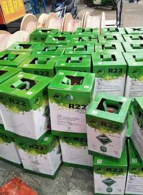 巨化制冷剂R22R410AR407CR404AR134A空调冷库制冰机空调车用冷媒