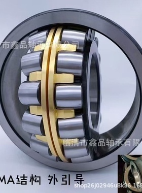 矿山振动筛轴承双列调心23080CA/W3322315CC24038耐磨耐用