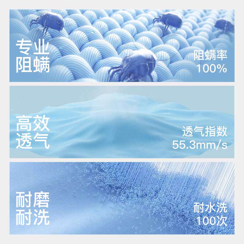 舒飘儿纯棉防螨虫床上用品阻螨四件套夏季防尘螨床笠床单被套枕套