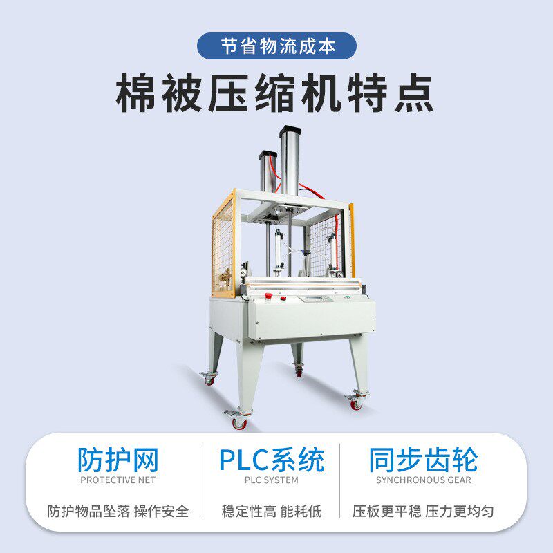 真空压缩机衣服棉被乳胶枕全自动封口抽真空包装机商业用打包热封