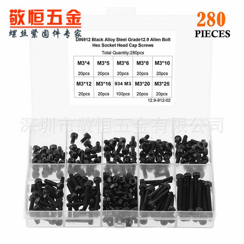 新款直销280pcs M3 外贸黑色高强度杯头 圆柱头内六角螺丝螺母组