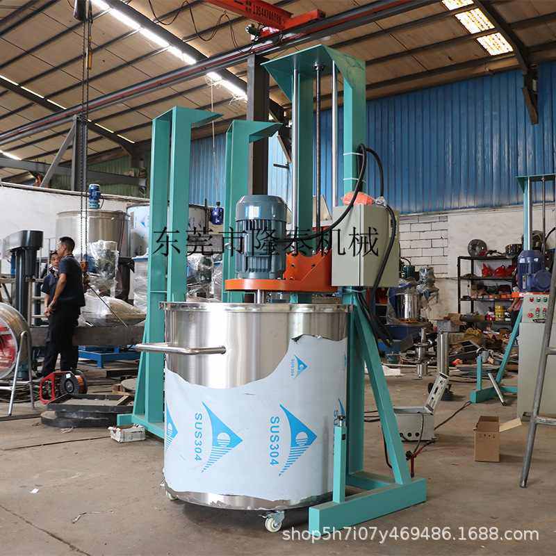 厂家供应油漆油墨升降分散机 涂料高速搅拌机  胶水染料分散机,机械设备,涂装设备,淘宝优惠券,粉丝福利购,淘宝优惠卷