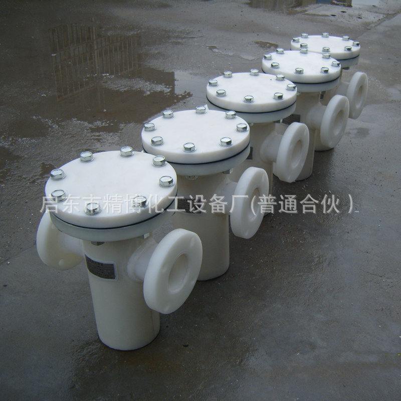 厂家直供PP FRPP蓝式过滤器  RPP PPR篮式过滤器工业管道供应