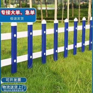 优质PVC塑钢草坪护栏花园花池小区栅栏新农村户外围栏绿化隔离栏