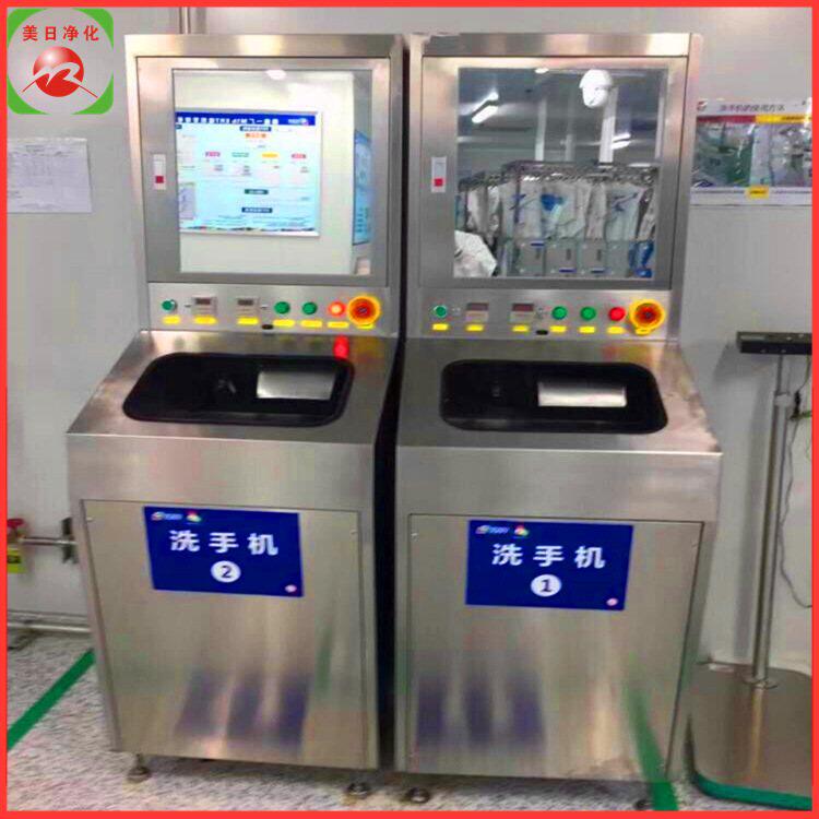 PLC编程红外感应洗手烘干机 烘手器