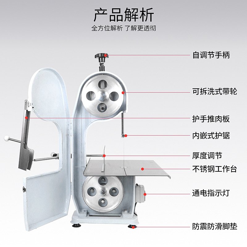 锯骨机 商用电动台式大型不锈钢切割牛羊猪骨排骨猪蹄冻肉 切骨机