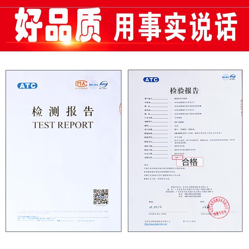 广告主机扬声器外置高音车载车上用的车载宣传喇叭车顶无线喇叭