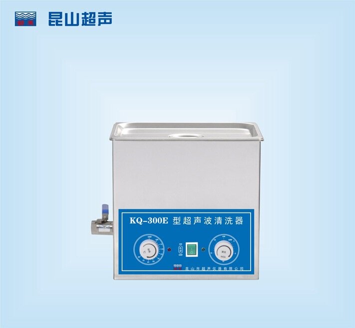 昆山舒美牌 KQ-300E/KQ-300B 台式超声波清洗器 超声波清洗机10升