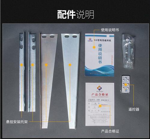工业暖风机电热管加热高温恒温定时养殖育雏大面积取暖壁挂热风机