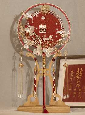 新娘团扇diy材料包中式结婚红色团扇新娘结婚礼物高级感出嫁喜扇