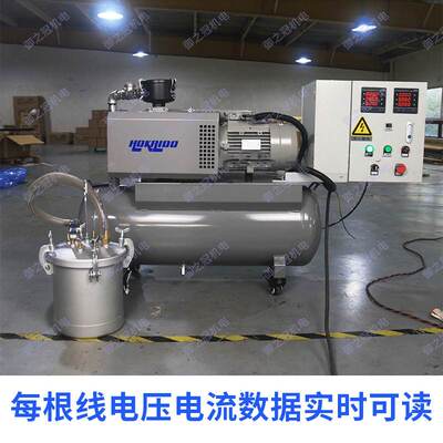 好凯德真空泵机组 RH0040N RH0100N RH0300NPLC控制油泵真空系统