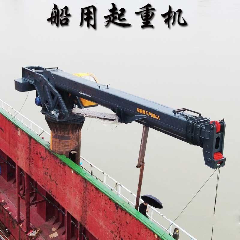销售船用液压起重机5吨码头用起重机山东船舶起重机油电两用,搬运/仓储/物流设备,起重机/吊车/吊机,淘宝优惠券,粉丝福利购,淘宝优惠卷
