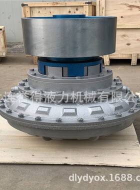 山西 液力偶合器YOX320